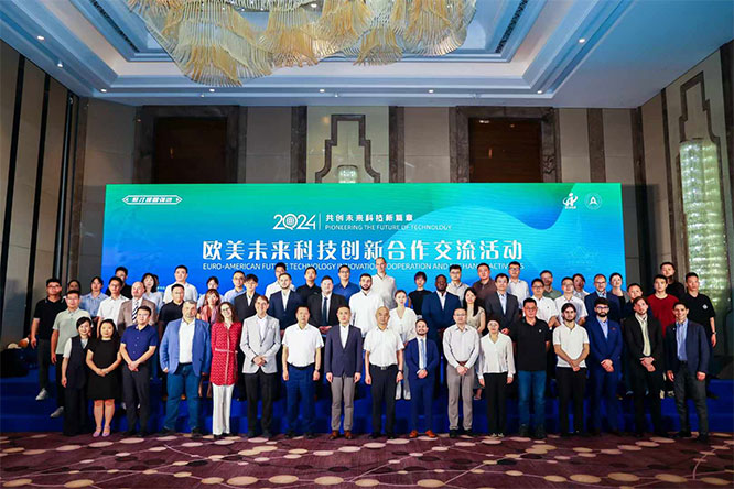 2024欧美未来科技创新合作交流活动中英文同声传译翻译