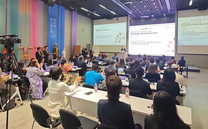 博物馆管理能力建设与提升国际培训班结业式中英文同声传译翻译.jpg