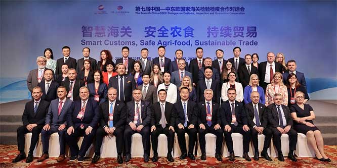 第七届中国-中东欧国家海关检验检疫合作对话会同声传译翻译