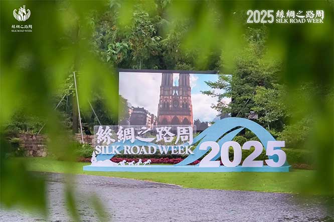 2025丝绸之路周中英文同声传译翻译配套服务