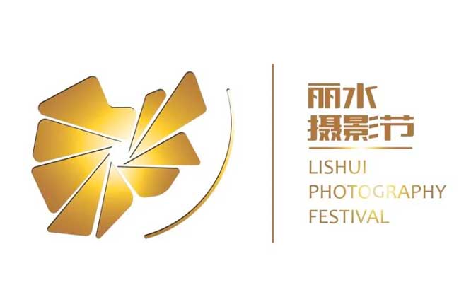 第二届国际摄影丽水榜评选会议中英文zoom会议同声传译翻译