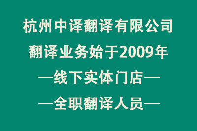 杭州自动自助翻译机器租赁公司.jpg