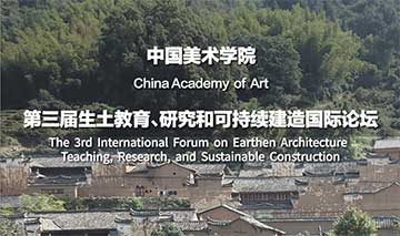 第三届⽣⼟教育、研究和可特续建造国际论坛中英法同声传译翻译