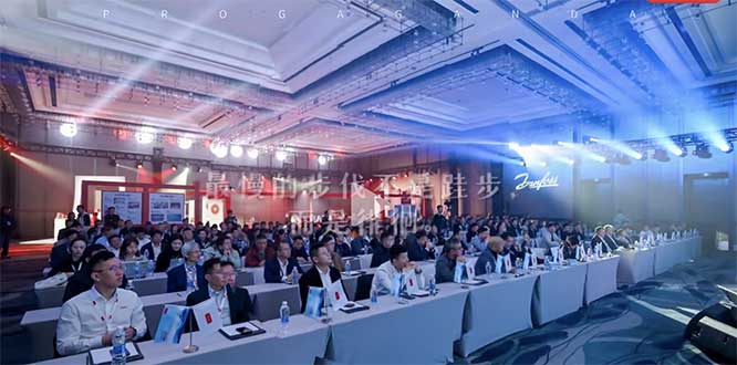 2025年丹佛斯传动大会同声传译翻译