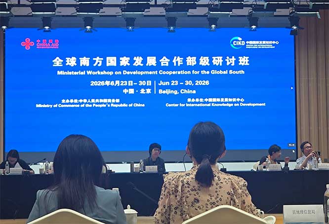 全球南方发展合作部级研讨班赴湖州调研翻译服务