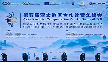 第五届亚太地区合作社青年峰会交流活动中英文同声传译翻译
