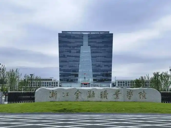 中厄教育合作发展研讨会西班牙语交替传译翻译
