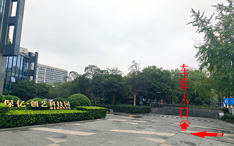 1790903640629342.jpg 保亿创意大厦4.jpg